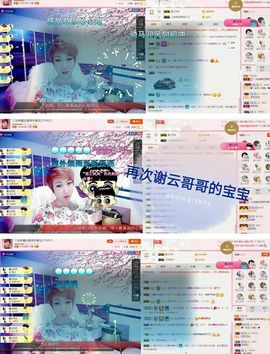 丫头👉小醋儿妹主播照片