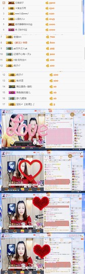 傈僳族啊米山里人主播照片