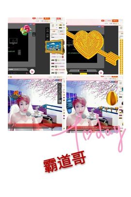 丫头👉小醋儿妹主播照片