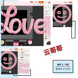 丫头👉小醋儿妹主播照片