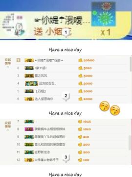 丫头👉小醋儿妹主播照片