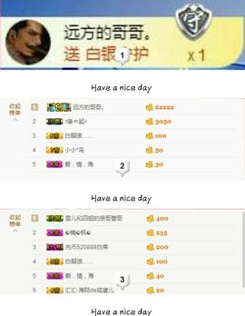 丫头👉小醋儿妹主播照片