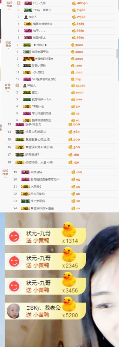 亮宝恭贺老大元始天尊主播照片