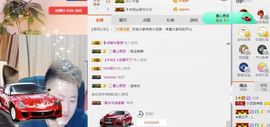 小艺停播主播照片