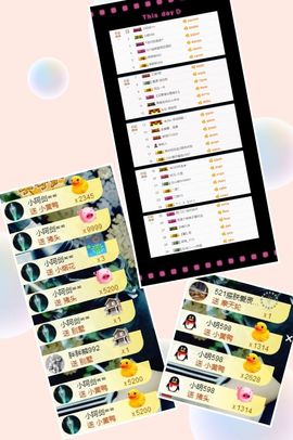 大脸.贺杨总圣王主宰主播照片