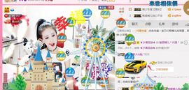 魅丽晴儿主播照片