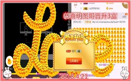 ~幸运魔法~主播照片