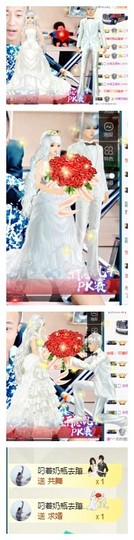 28888丶龙三主播照片