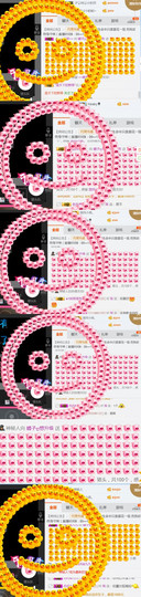 无双时代~主播照片