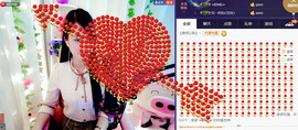 梦然依xin❤️主播照片