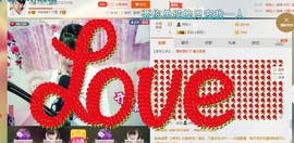 ☆缘☆酒妹主播照片