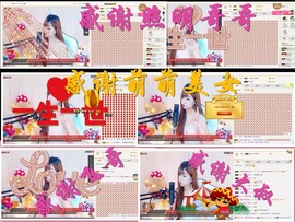 ╰☼喵喵✦宝贝主播照片