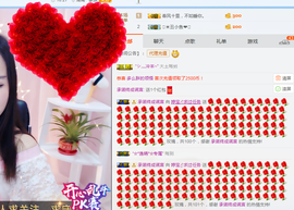婷线宝宝主播照片