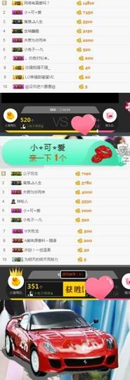 小兔子乖乖♛主播照片