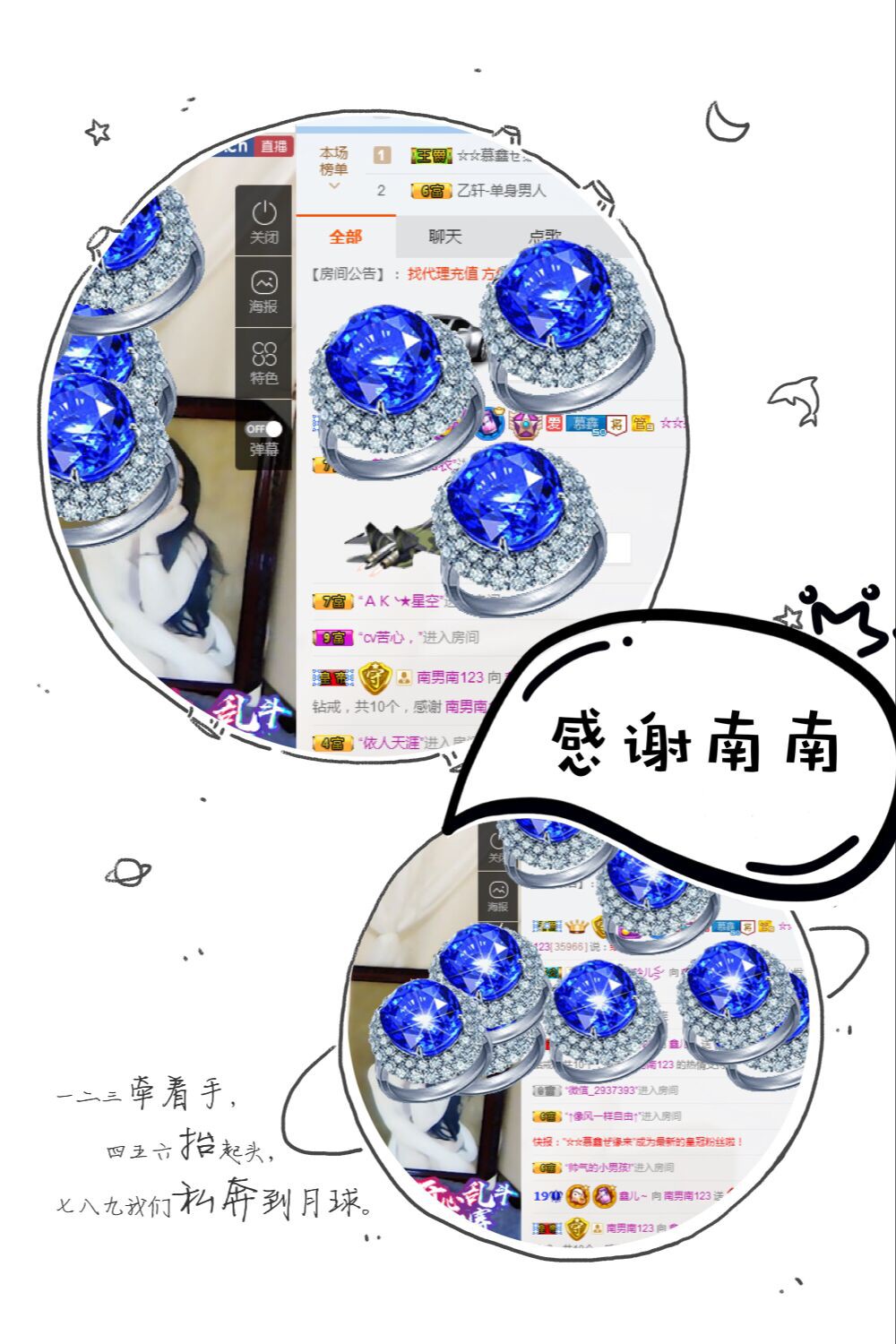 鑫儿～的图片