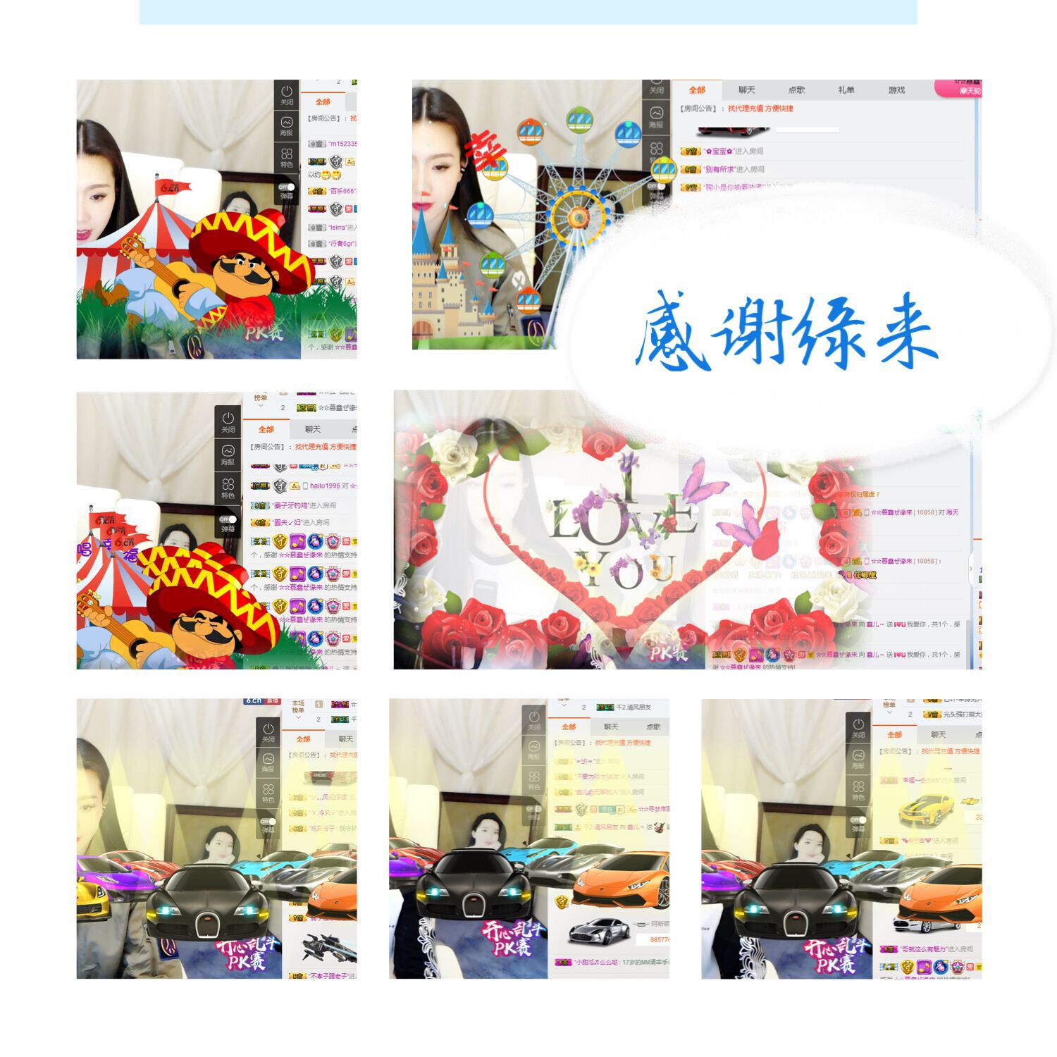 鑫儿～的图片
