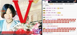 百变玲姐主播照片
