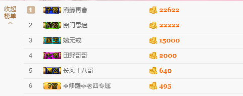 ღ柒小七ღ主播照片