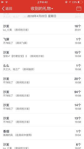亲爱的大美‘主播照片