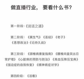 ♥东方晴儿♥主播照片