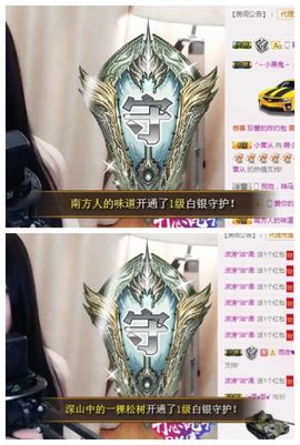 7978萌小夏♥休主播照片