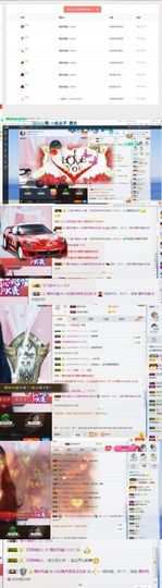 夏目萝莉主播照片