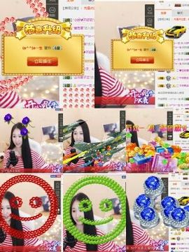 小妖❤出山主播照片