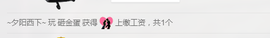 小一一，主播照片