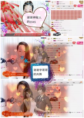 丹丹求守护主播照片