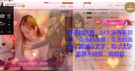 菲菲又停播了主播照片