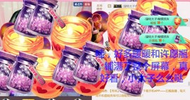 菲菲又停播了主播照片