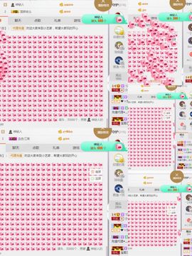 小艺停播主播照片