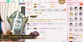 #…？！👑主播照片