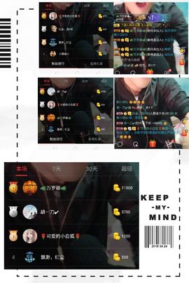 小魔鬼中的天使主播照片