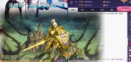 ゞ悠乐★婉儿つ主播照片