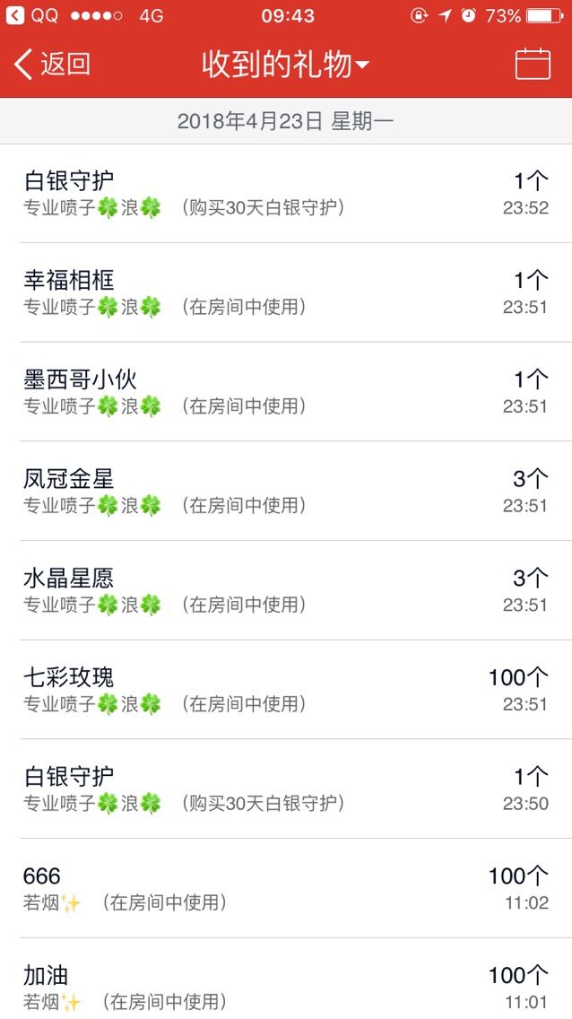 自在鱼🍃主播照片