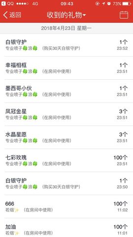 自在鱼🍃主播照片