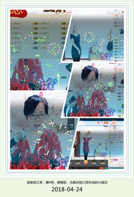 魅力女人唱民歌主播照片