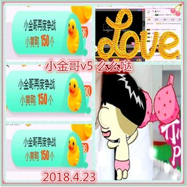 ~幸运魔法~主播照片