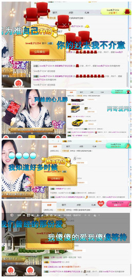 微笑💋兔子主播照片