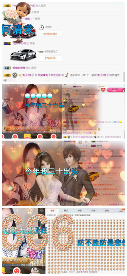 微笑💋兔子主播照片