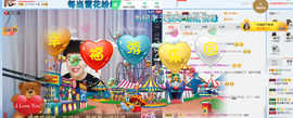 一帘幽梦as主播照片