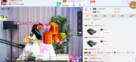 一帘幽梦as主播照片