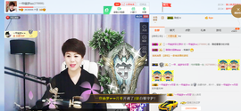一帘幽梦as主播照片