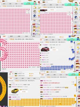小艺停播主播照片