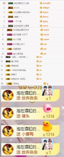 小艺停播主播照片