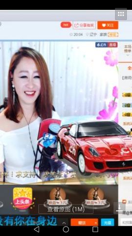 上官亦舞🌼主播照片