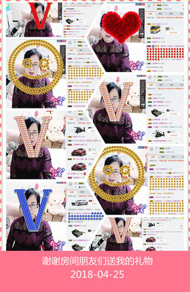 魅力女人唱民歌主播照片