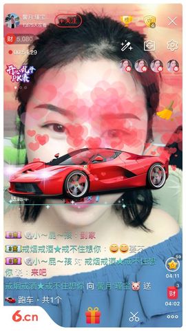 馨月‘瑾宝🐷主播照片