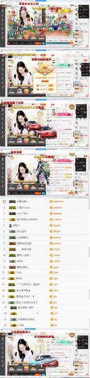 100星星返玫瑰主播照片
